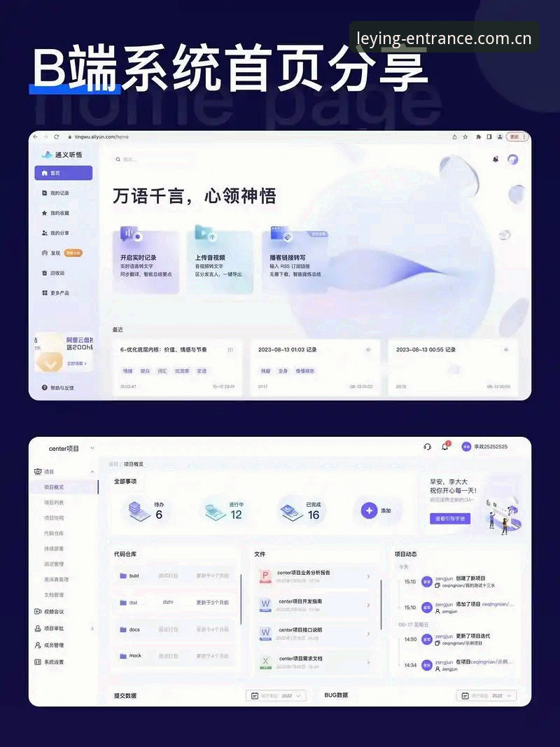 资深用户实操心得——乐盈登录平台入口品牌首页使用指南