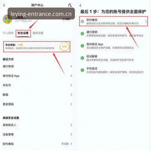 乐盈APP登录界面常见问题 乐盈APP登录界面常见问题与避坑实用指南